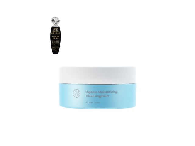 Express Moisturizing Cleansing Balm