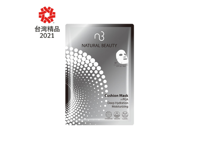 r-PGA Deep Hydration Moisturizing Cushion Mask