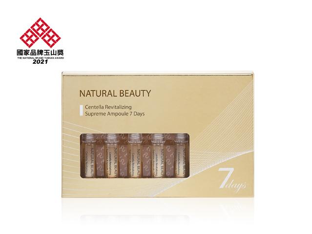 Centella Revitalizing Supreme Ampoule 7 Days