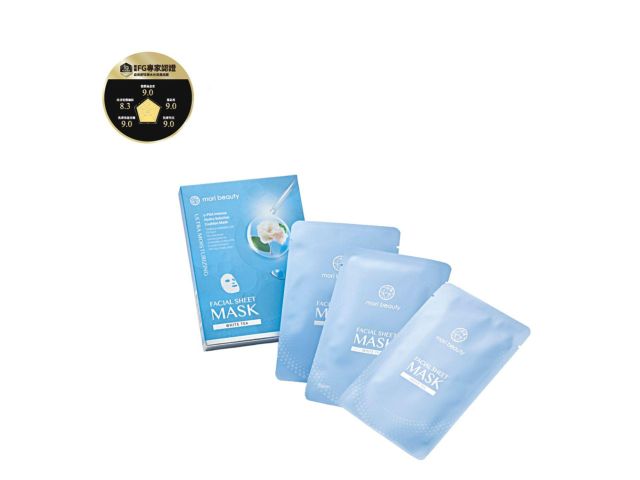 Hydra Solution Cushion Mask (Ultra Moisturizing)