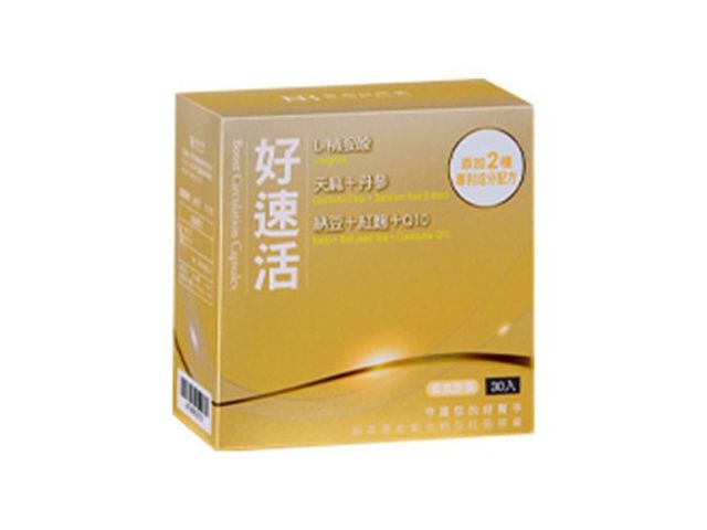 NB NATURAL BEAUTY Q10納豆紅麴膠囊