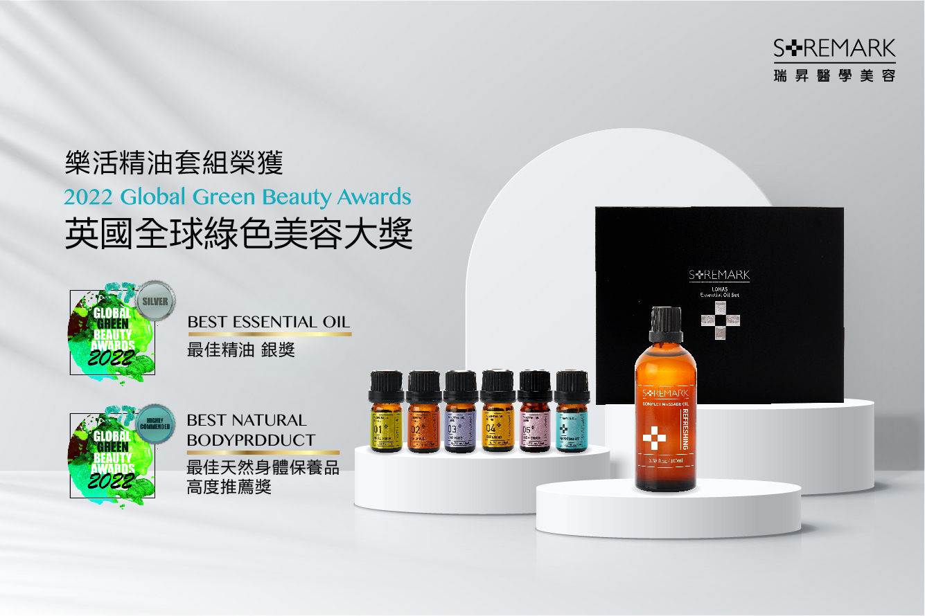 捷報！東森自然美獲【綠色榮耀】 全球綠色美容四大獎